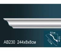 Карниз гладкий Перфект, арт. AB230