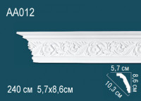 Люстра "Найджел" Silver