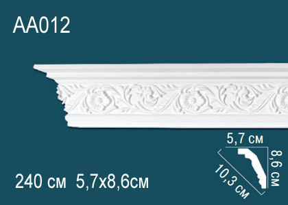 Люстра "Найджел" Silver