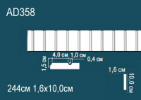 Настольная лампа "Ретт"