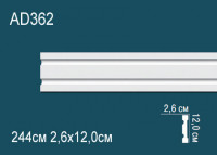 Настольная лампа "Рори"