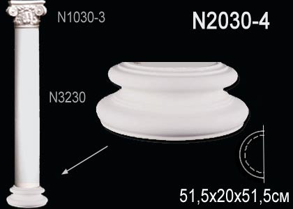 Полуколонна N2030-4