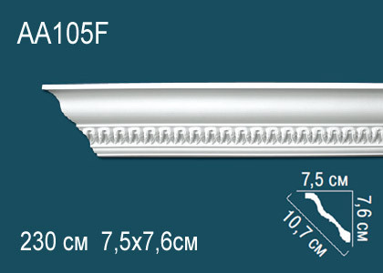 Люстра "Ромэль"