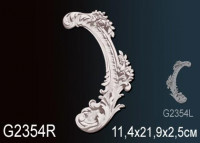Элемент G2354R