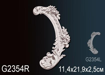 Элемент G2354R