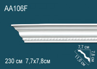 Люстра "Дэмиан"