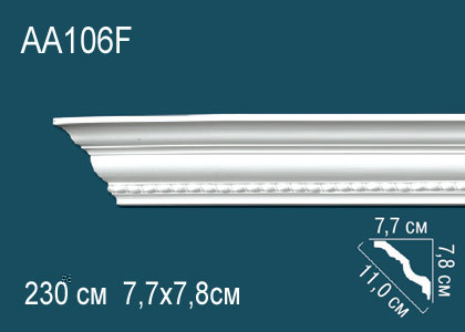 Люстра "Дэмиан"