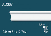 Настольная лампа "Линетт" black