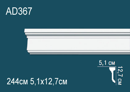 Настольная лампа "Линетт" black