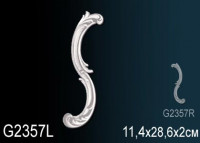 Элемент G2357L