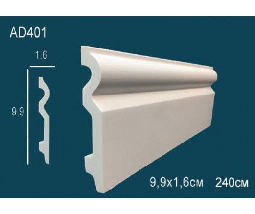 Молдинг гладкий Перфект, арт. AD401F