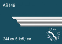 Журнальный стол "Остин" Silver