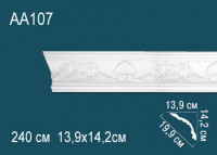 Люстра "Тобиас"