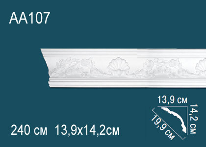 Люстра "Тобиас"