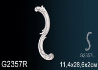 Элемент G2357R