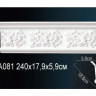 Карниз с орнаментом Перфект, арт. AA081