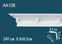Люстра "Тобиас"