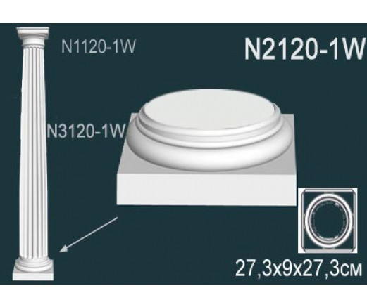 Колонна Перфект, арт. N2120-1W