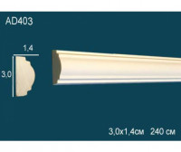 Молдинг гладкий Перфект, арт. AD403F