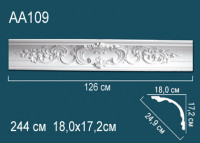 Настольная лампа "Кенсингтон"