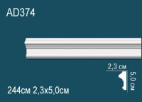 Люстра "Оуэн" brass