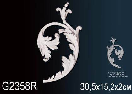 Элемент G2358R