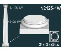 Колонна Перфект, арт. N2125-1W