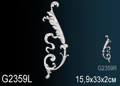 Элемент G2359L