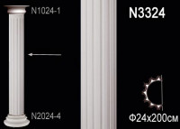 Полуколонна N3324