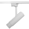 215246 Светильник для 1-фазного трека FUOCO LED 15W 950LM 5-60G БЕЛЫЙ 4000K IP20 (в комплекте)
