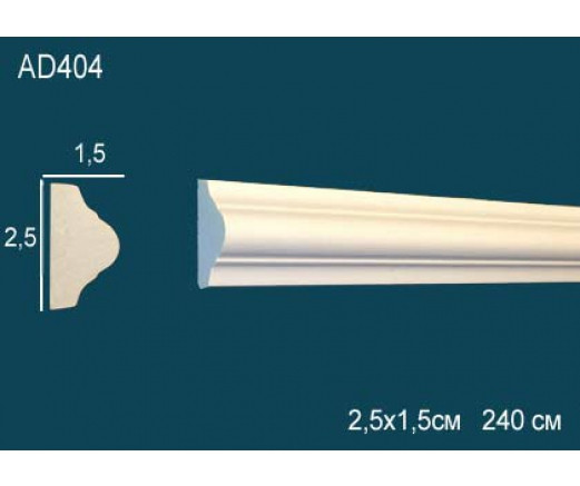Молдинг гладкий Перфект, арт. AD404F