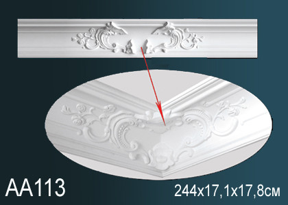 Трапециевидная люстра "Пегги"