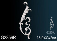 Элемент G2359R