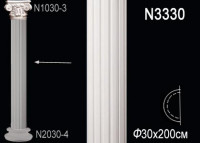 Полуколонна N3330