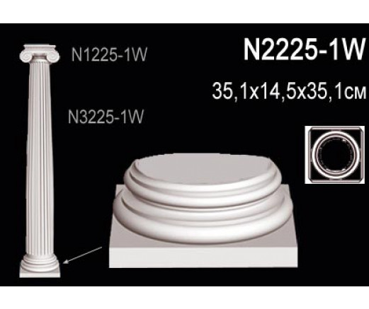 Колонна Перфект, арт. N2225-1W