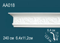 Журнальный стол "Шэрон" Silver