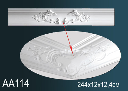 Люстра "Хендрик"