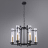 Люстра Arte Lamp HUGO