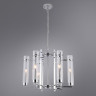 Люстра Arte Lamp HUGO