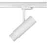 215446 Светильник для 3-фазного трека FUOCO LED 15W 950LM 5-60G БЕЛЫЙ 4000K IP20 (в комплекте)