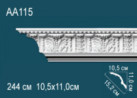 Люстра "Гейл"