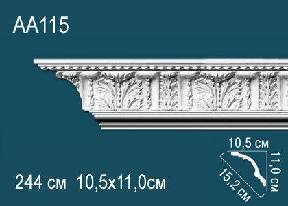 Люстра "Гейл"