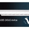 Карниз с орнаментом Перфект, арт. AA085F