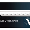 Карниз с орнаментом Перфект, арт. AA085F