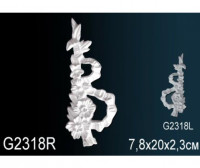 Фрагменты орнамента Перфект, арт. G2318R