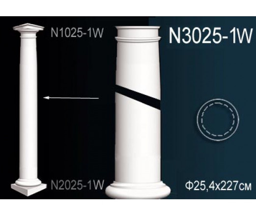 Колонна Перфект, арт. N3025-1W