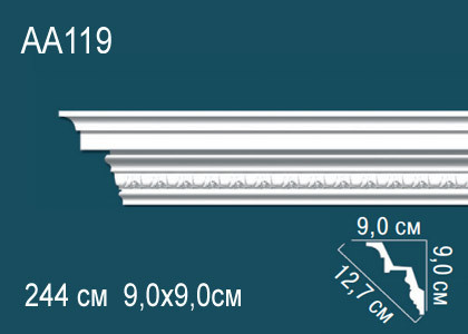 Люстра "Гейл"