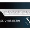 Карниз с орнаментом Перфект, арт. AA087F