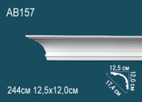 Кофейный стол "Стерлинг" silver