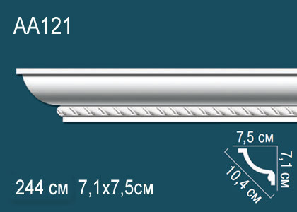 Бра в виде кольца "Эббот"